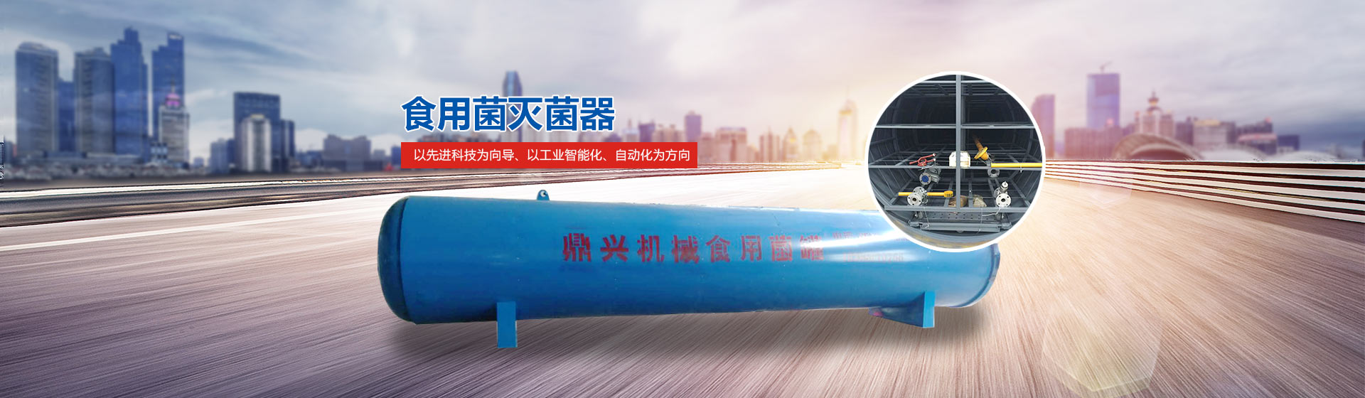 無軌膠輪電動平車